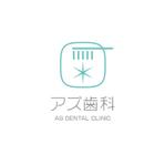 Shiro_Design (Shiro_Design)さんのおしゃれでシンプルな歯科医院のロゴ　への提案