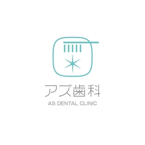Shiro_Design (Shiro_Design)さんのおしゃれでシンプルな歯科医院のロゴ　への提案