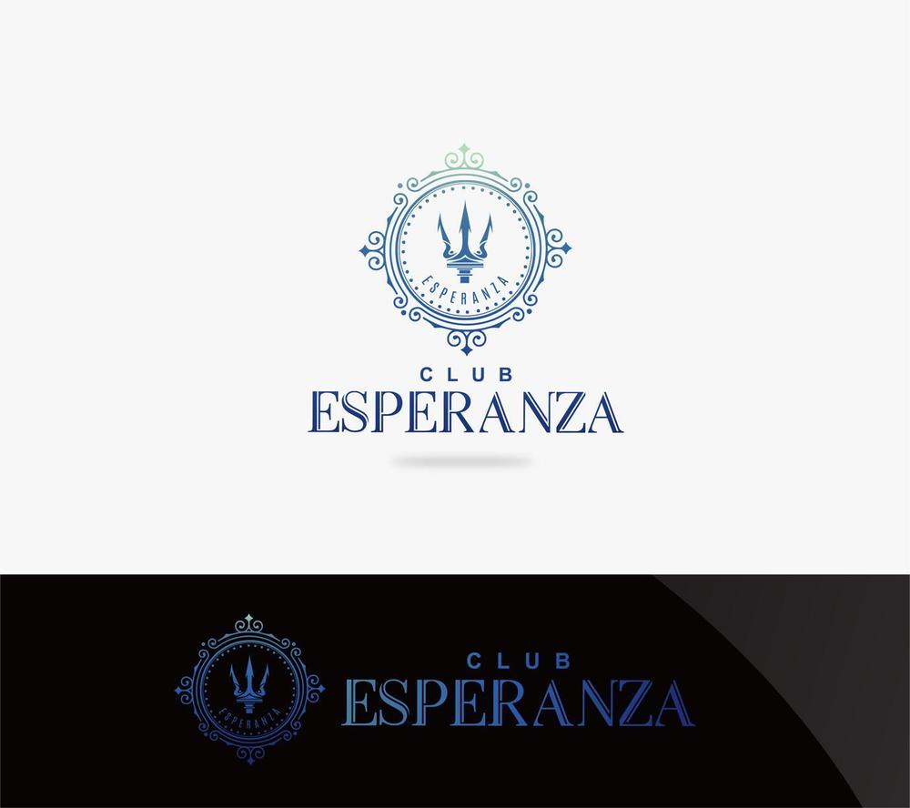 ESPERANZA logo.jpg