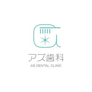 Shiro_Design (Shiro_Design)さんのおしゃれでシンプルな歯科医院のロゴ　への提案