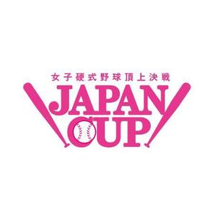ATARI design (atari)さんのプロ・アマチュアが一堂に会して戦う女子野球頂上決戦「JAPANCUP」のロゴへの提案