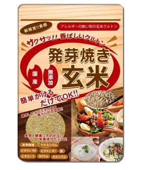 ハッピー60 (happy6048)さんの『発芽焼き玄米』のパッケージデザイン募集への提案