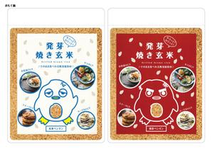 AIHARA.com (AIHARA_taiki)さんの『発芽焼き玄米』のパッケージデザイン募集への提案