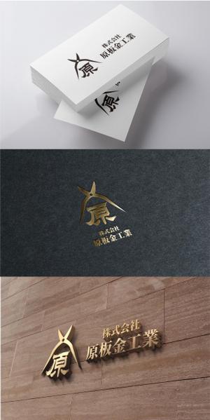 mogu ai (moguai)さんの建築板金業（金属屋根の施工会社）『株式会社原板金工業』のロゴへの提案