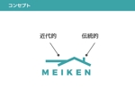 元 (RaDn2)さんの建築会社「MEIKEN」のロゴへの提案