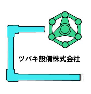梅本達夫 (umetatsu)さんの水道屋のロゴへの提案