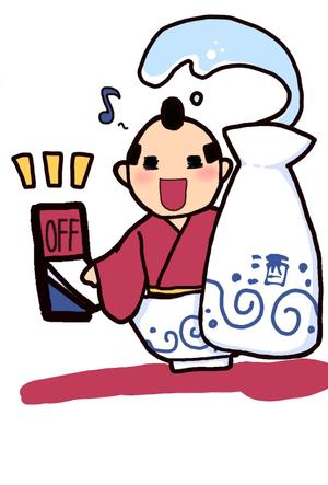 西黒 (nishikuro813)さんのキャラクターデザインをお願いします。への提案