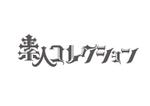 motoplus (motoplus)さんの動画配信サイトのロゴへの提案