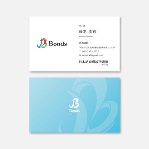 sync design (sync_design)さんの結婚相談所「Bonds」の名刺デザインへの提案