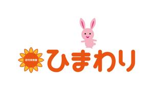 yamaad (yamaguchi_ad)さんの保育園ひまわりへの提案