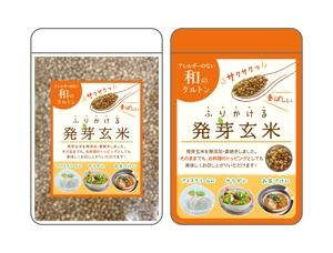 KiwiSnow (kiwisnow_9)さんの『発芽焼き玄米』のパッケージデザイン募集への提案