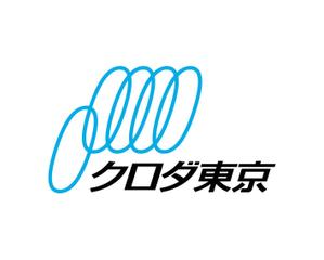 chanlanさんの（株）クロダ東京 官公庁向手袋流通会社 ロゴデザインへの提案