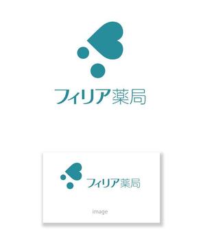 serve2000 (serve2000)さんの新設訪問調剤薬局の「フィリア薬局」のロゴデザインを募集しますへの提案