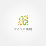 tanaka10 (tanaka10)さんの新設訪問調剤薬局の「フィリア薬局」のロゴデザインを募集しますへの提案