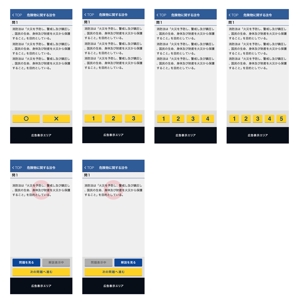 Gururi_no_koto (Gururi_no_koto)さんのスマホアプリの仕様変更に伴うボタン配置及びデザインの修正・追加への提案