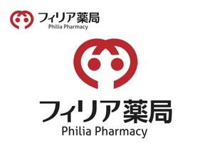 なべちゃん (YoshiakiWatanabe)さんの新設訪問調剤薬局の「フィリア薬局」のロゴデザインを募集しますへの提案