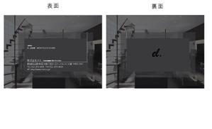 arc design (kanmai)さんのIT企業「株式会社エル」の名刺デザインへの提案