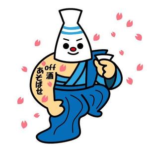 fumtoy (fumtoy)さんのキャラクターデザインをお願いします。への提案