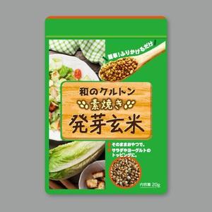 82910001 (82910001)さんの『発芽焼き玄米』のパッケージデザイン募集への提案