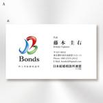 morris (morris_design)さんの結婚相談所「Bonds」の名刺デザインへの提案