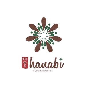 kurumi82 (kurumi82)さんの「韓亜美　hanabi」のロゴ作成への提案