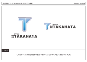 kometogi (kometogi)さんの「株式会社オフィスTAKAHATA」のロゴ作成への提案
