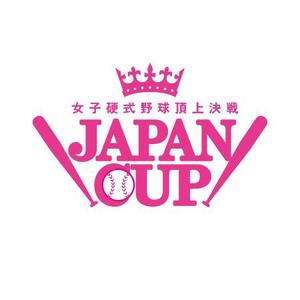 ATARI design (atari)さんのプロ・アマチュアが一堂に会して戦う女子野球頂上決戦「JAPANCUP」のロゴへの提案