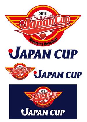 shima67 (shima67)さんのプロ・アマチュアが一堂に会して戦う女子野球頂上決戦「JAPANCUP」のロゴへの提案