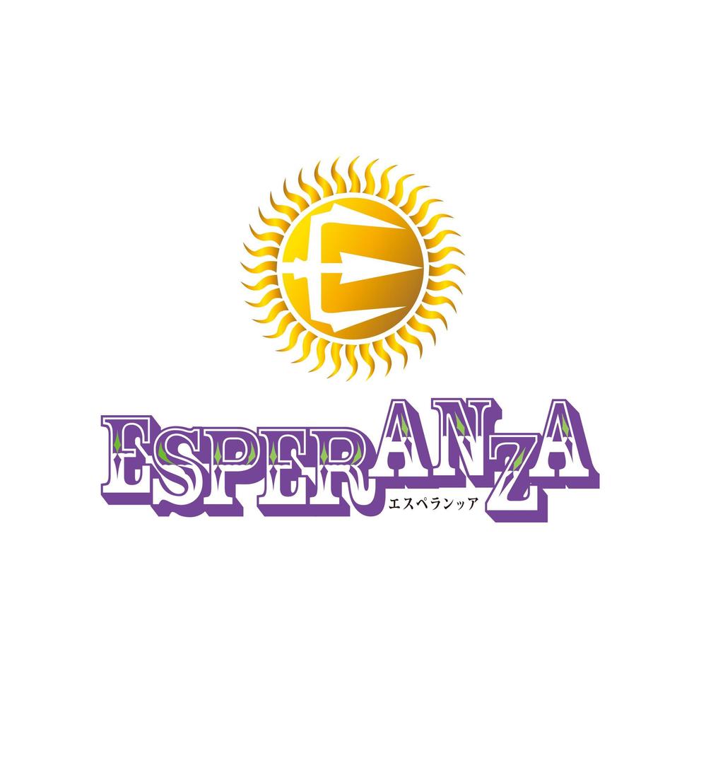 ESPERANZA logo.jpg