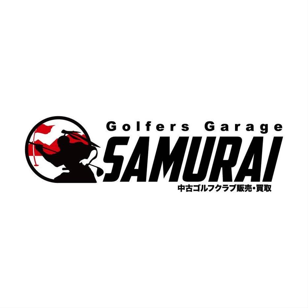 「ゴルファーズ・ガレージ・サムライ」のロゴ作成