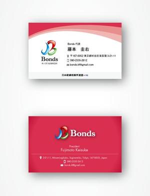 TDesign Co.,LTD. (tamataka)さんの結婚相談所「Bonds」の名刺デザインへの提案