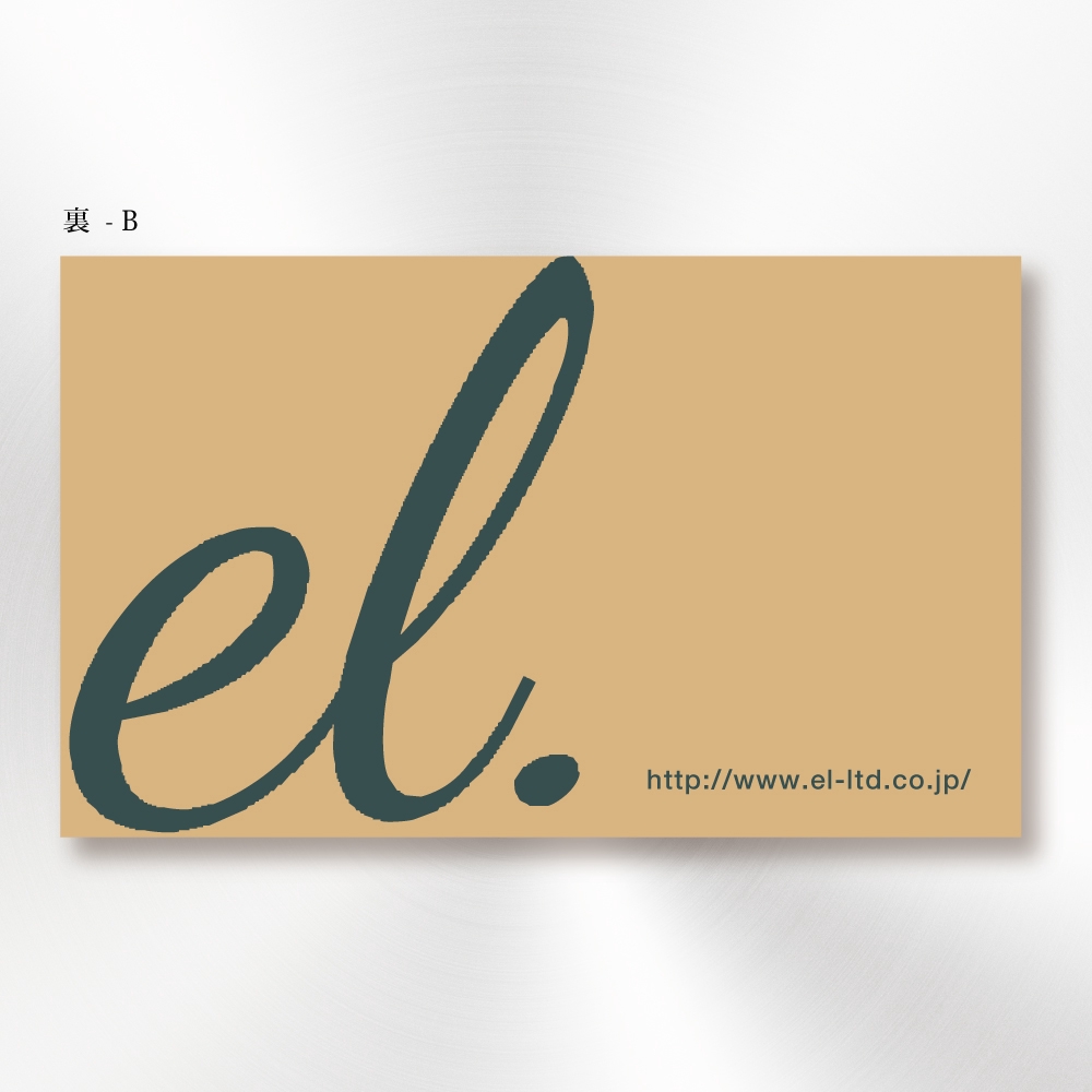 IT企業「株式会社エル」の名刺デザイン