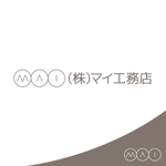 ロゴ研究所 (rogomaru)さんの工務店のロゴ（不動産）新規作成への提案