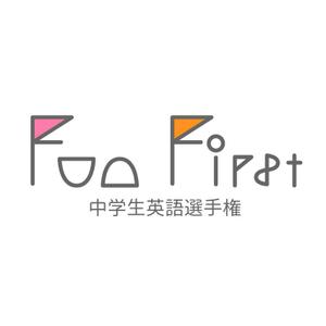 DAGOTTA DESIGN (jammin1031)さんの「FUN FIRST 中学生英語選手権 」のロゴへの提案