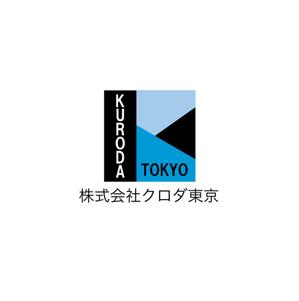 いたのん (keiitano)さんの（株）クロダ東京 官公庁向手袋流通会社 ロゴデザインへの提案