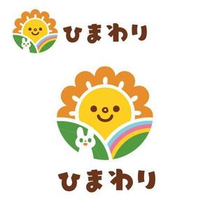 D-Cafe　 (D-Cafe)さんの保育園ひまわりへの提案