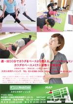 bami (bami470312bami)さんのパーソナルトレーニングスタジオのポスターデザインへの提案