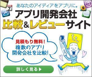 tnk_designさんのアプリサービスのバナー制作への提案
