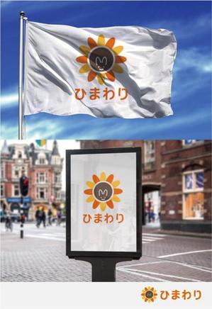 drkigawa (drkigawa)さんの保育園ひまわりへの提案