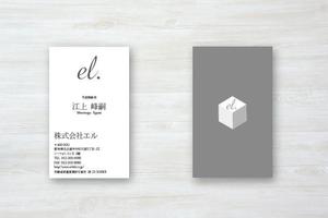 Chiroru (chuuchuu)さんのIT企業「株式会社エル」の名刺デザインへの提案