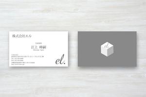 Chiroru (chuuchuu)さんのIT企業「株式会社エル」の名刺デザインへの提案