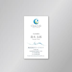 s.k.works (sep-moon)さんのリフォーム会社の名刺デザイン作成への提案