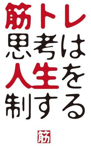 s m d s (smds)さんのブログのタイトルロゴ作成のお願いへの提案