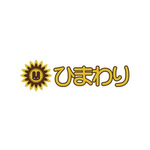 ロゴ研究所 (rogomaru)さんの保育園ひまわりへの提案