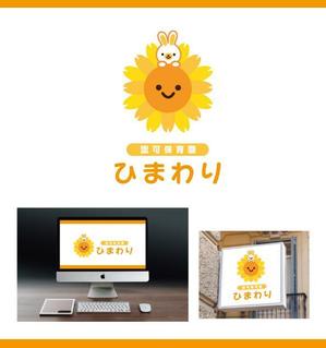 サリー (merody0603)さんの保育園ひまわりへの提案