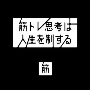 wawamae (wawamae)さんのブログのタイトルロゴ作成のお願いへの提案