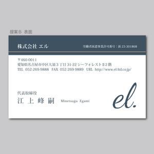 elimsenii design (house_1122)さんのIT企業「株式会社エル」の名刺デザインへの提案
