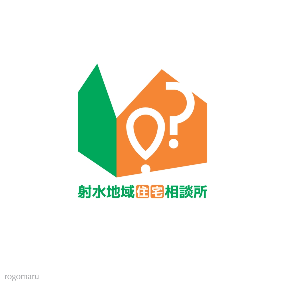 「射水地域住宅相談所」のロゴ作成