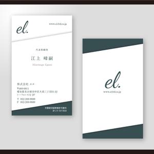 和田淳志 (Oka_Surfer)さんのIT企業「株式会社エル」の名刺デザインへの提案