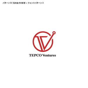 ヘッドディップ (headdip7)さんの新規事業立上げのベンチャー企業「東京電力ベンチャーズ株式会社」のロゴへの提案